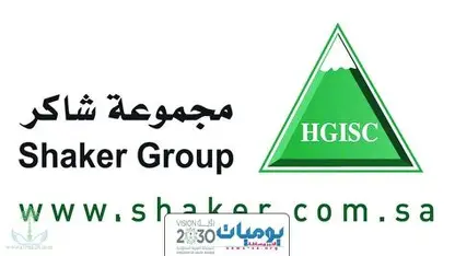 شعار مجموعة شاكر